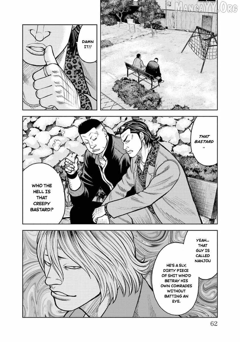 Worst Gaiden Saburoku Santa Chapter 10 page 14 - 