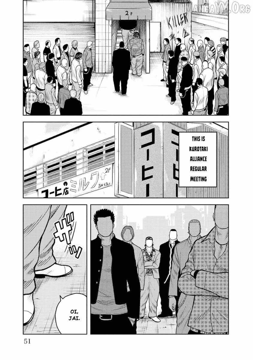 Worst Gaiden Saburoku Santa Chapter 10 page 3 - 