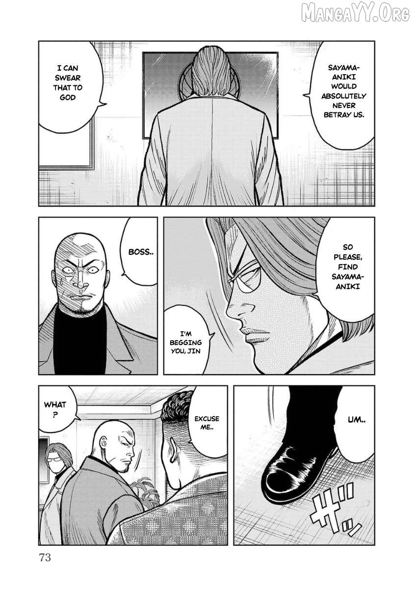 Worst Gaiden Saburoku Santa Chapter 10 page 25 - 