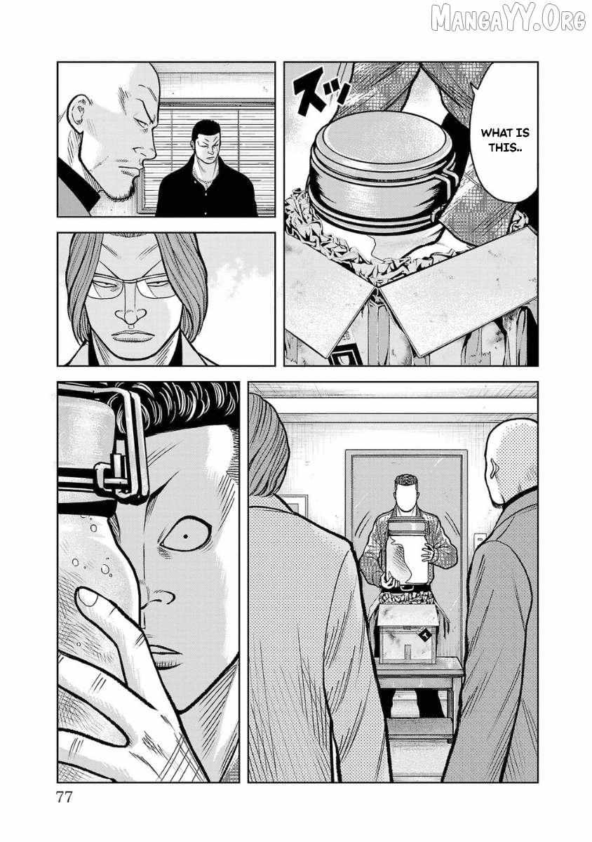 Worst Gaiden Saburoku Santa Chapter 10 page 29 - 