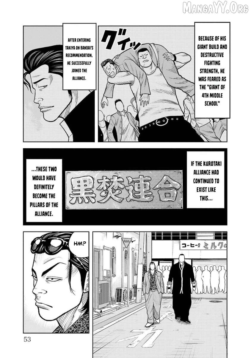 Worst Gaiden Saburoku Santa Chapter 10 page 5 - 