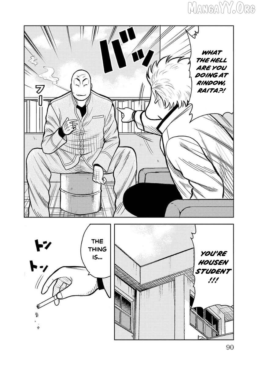 Worst Gaiden Saburoku Santa Chapter 10 page 42 - 