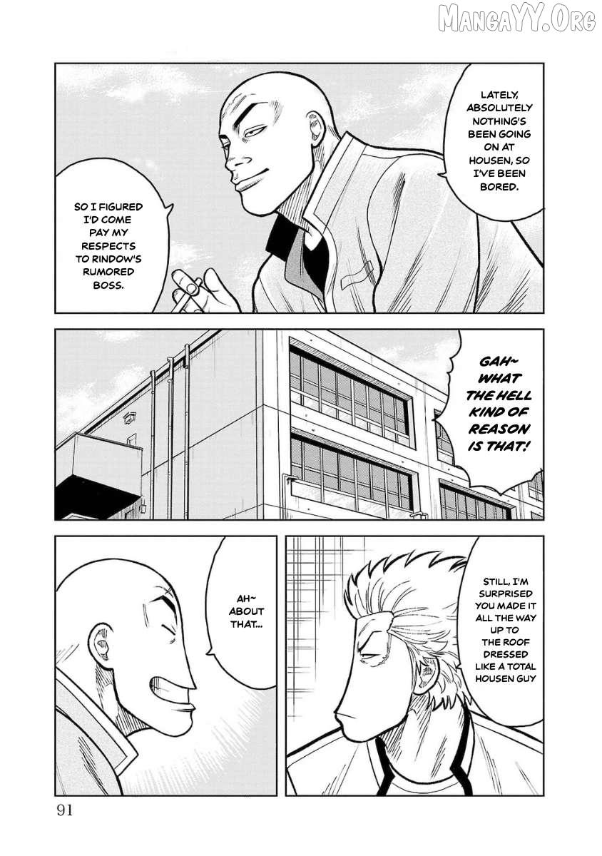 Worst Gaiden Saburoku Santa Chapter 10 page 43 - 