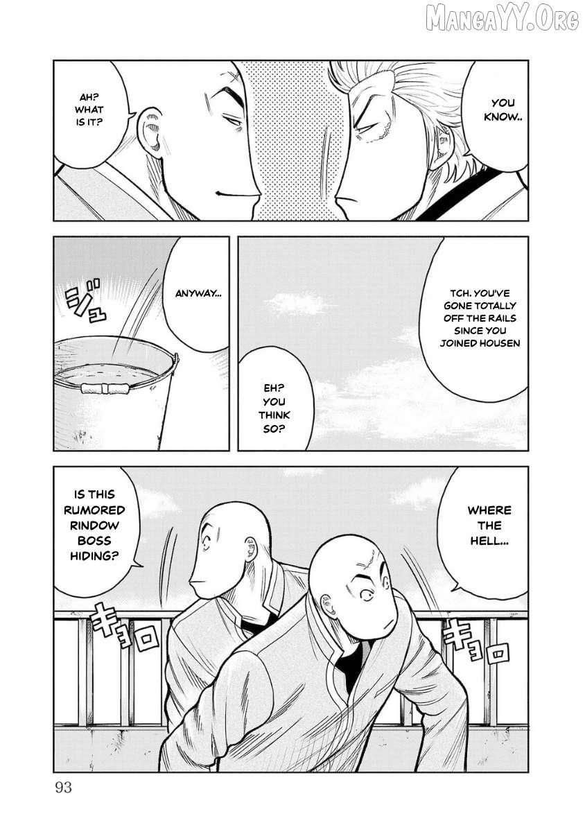 Worst Gaiden Saburoku Santa Chapter 10 page 45 - 