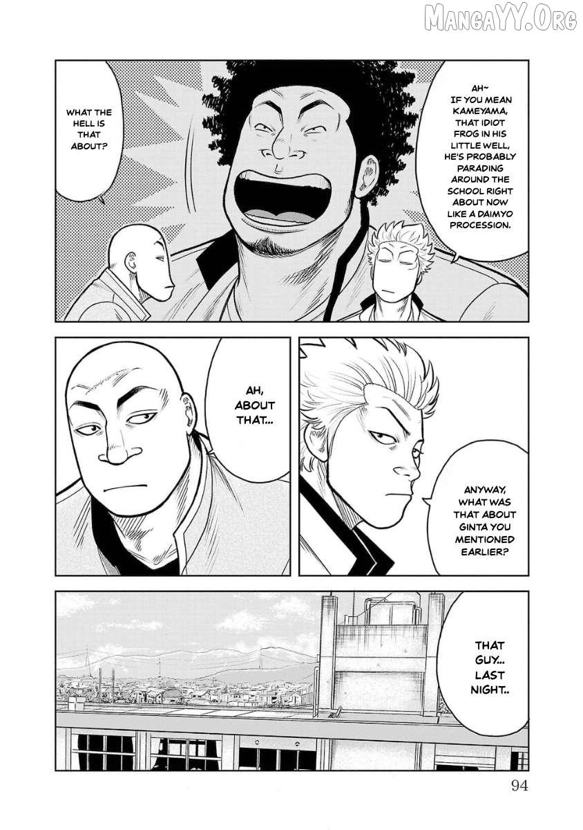 Worst Gaiden Saburoku Santa Chapter 10 page 46 - 