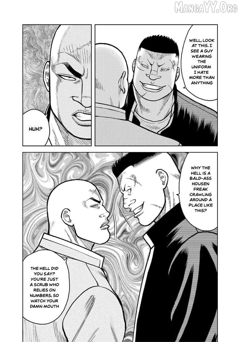 Worst Gaiden Saburoku Santa Chapter 11 page 13 - 