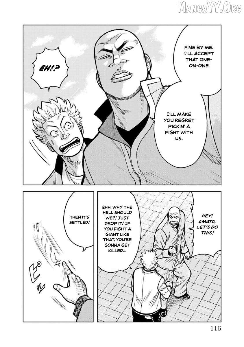 Worst Gaiden Saburoku Santa Chapter 11 page 18 - 