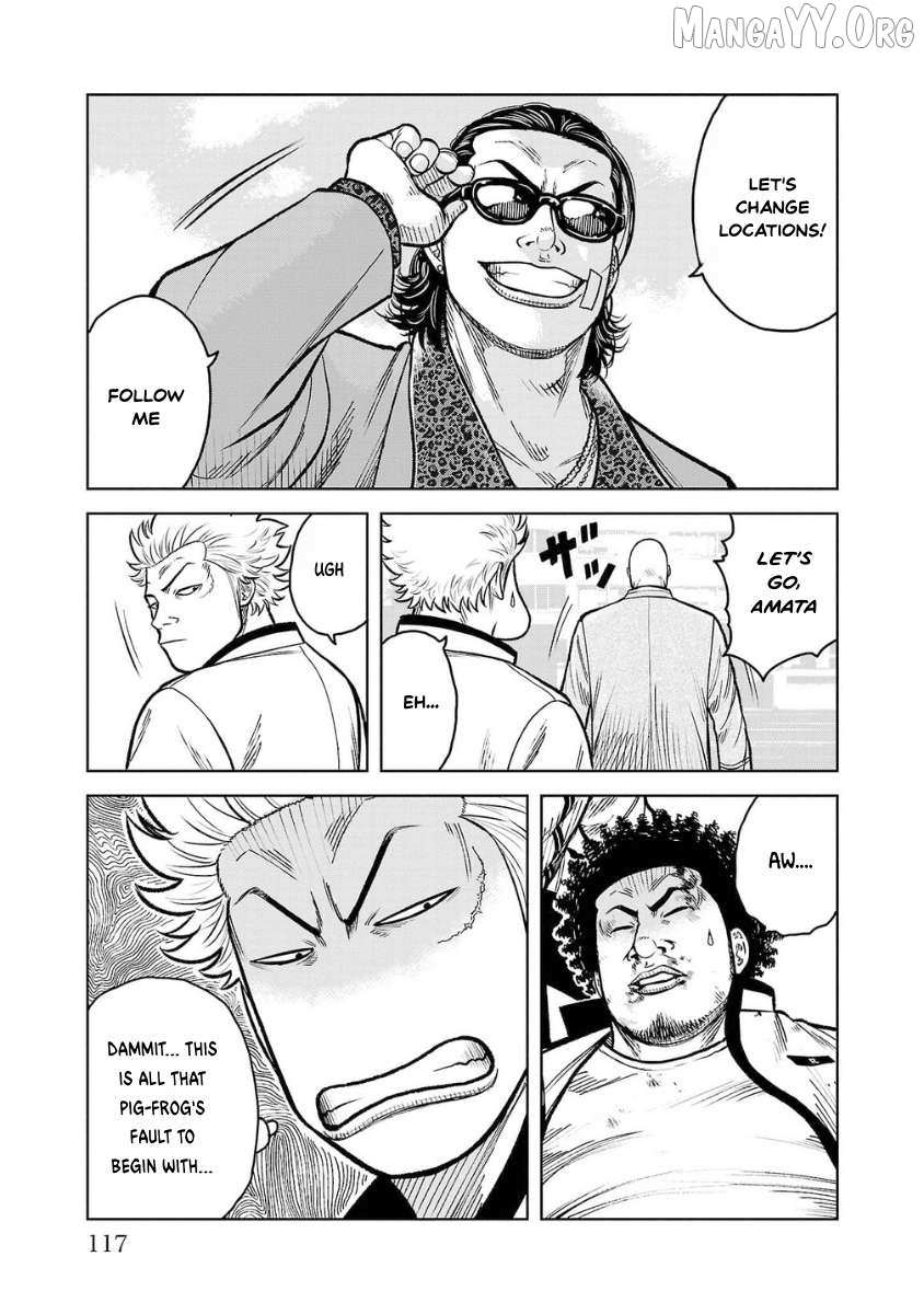 Worst Gaiden Saburoku Santa Chapter 11 page 19 - 
