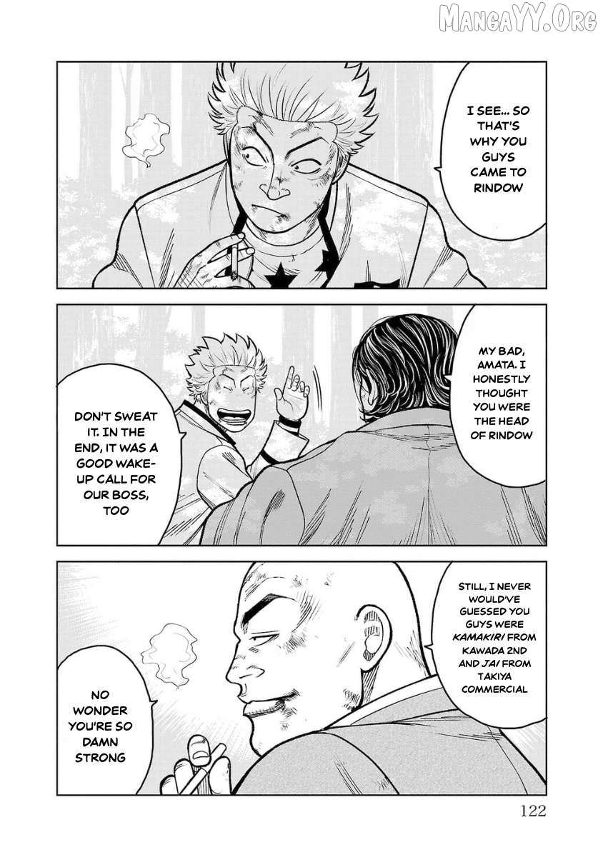 Worst Gaiden Saburoku Santa Chapter 11 page 23 - 