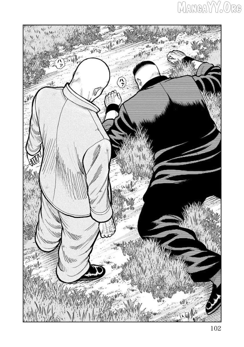 Worst Gaiden Saburoku Santa Chapter 11 page 4 - 