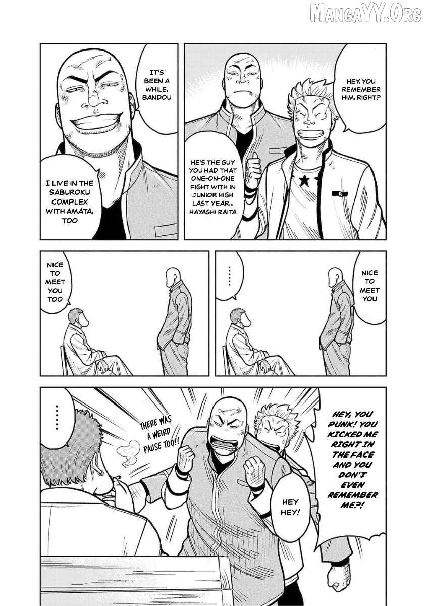 Worst Gaiden Saburoku Santa Chapter 11 page 31 - 