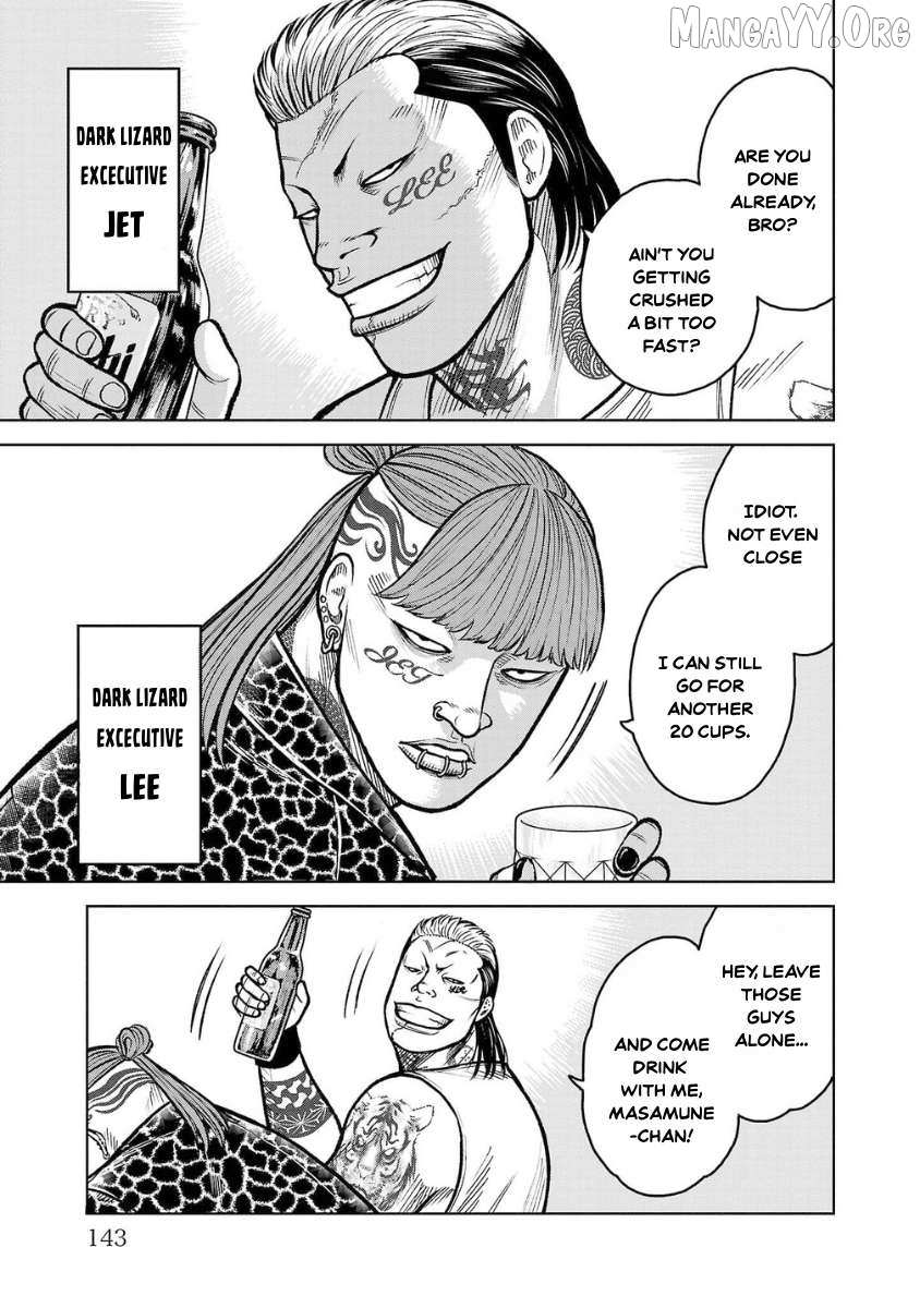 Worst Gaiden Saburoku Santa Chapter 11 page 44 - 