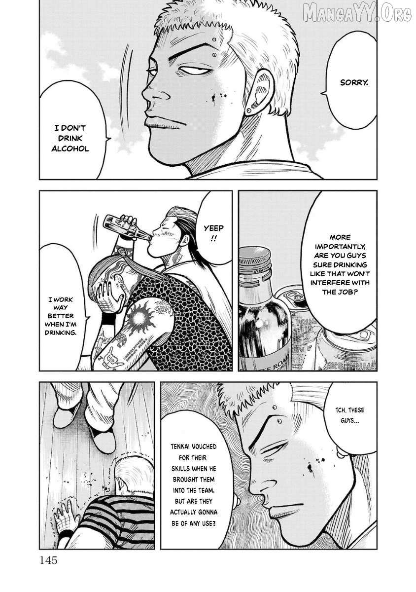 Worst Gaiden Saburoku Santa Chapter 11 page 46 - 