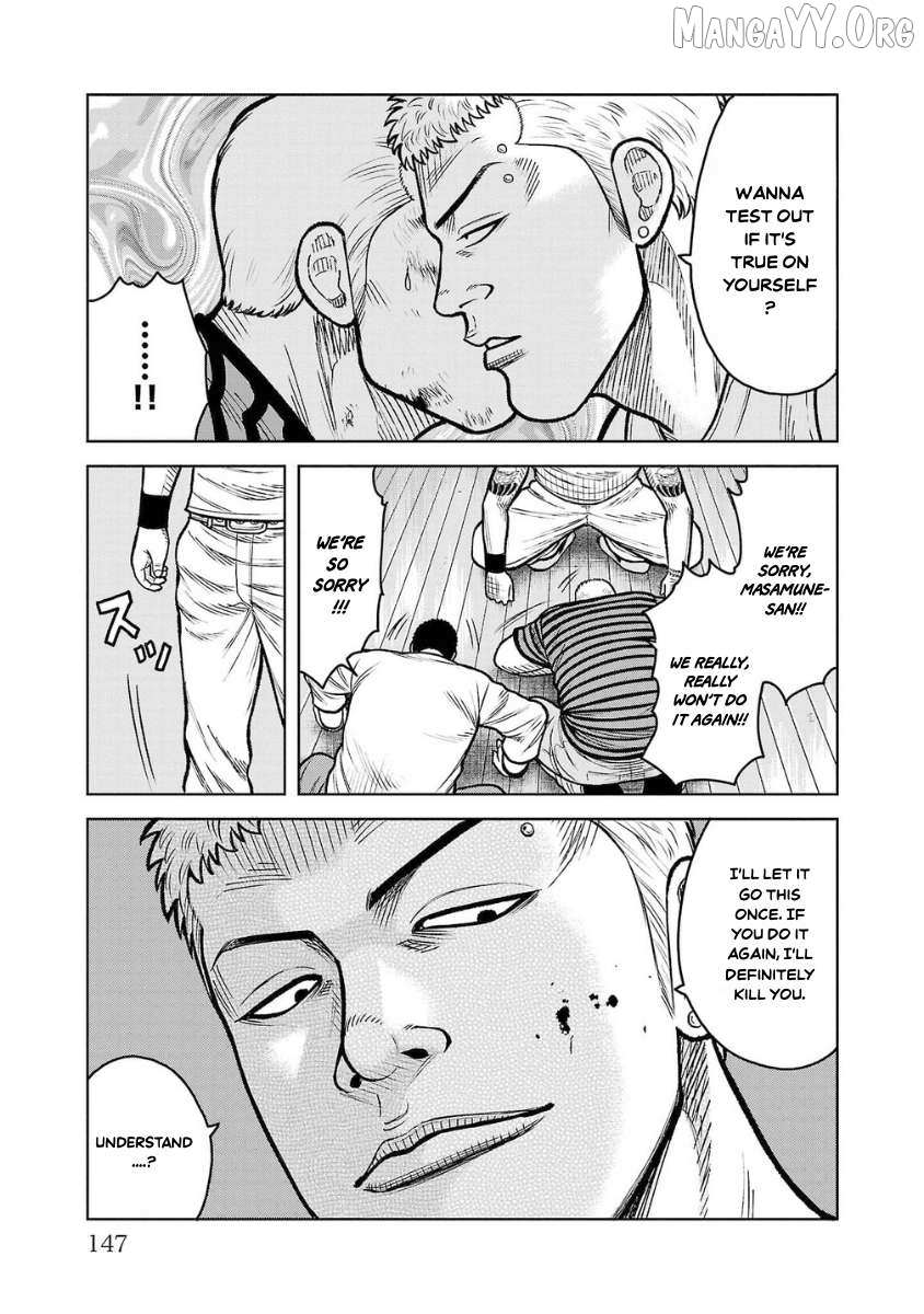 Worst Gaiden Saburoku Santa Chapter 11 page 48 - 