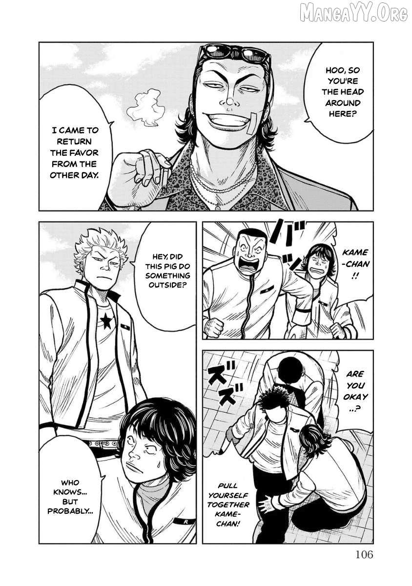 Worst Gaiden Saburoku Santa Chapter 11 page 8 - 
