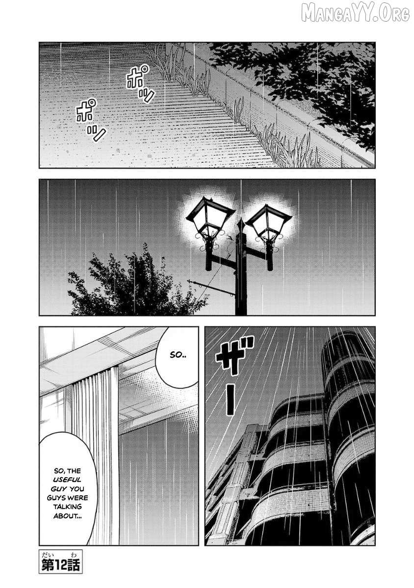 Worst Gaiden Saburoku Santa Chapter 12 page 1 - 