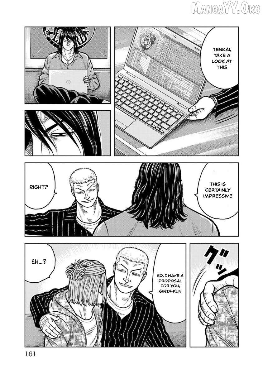 Worst Gaiden Saburoku Santa Chapter 12 page 13 - 