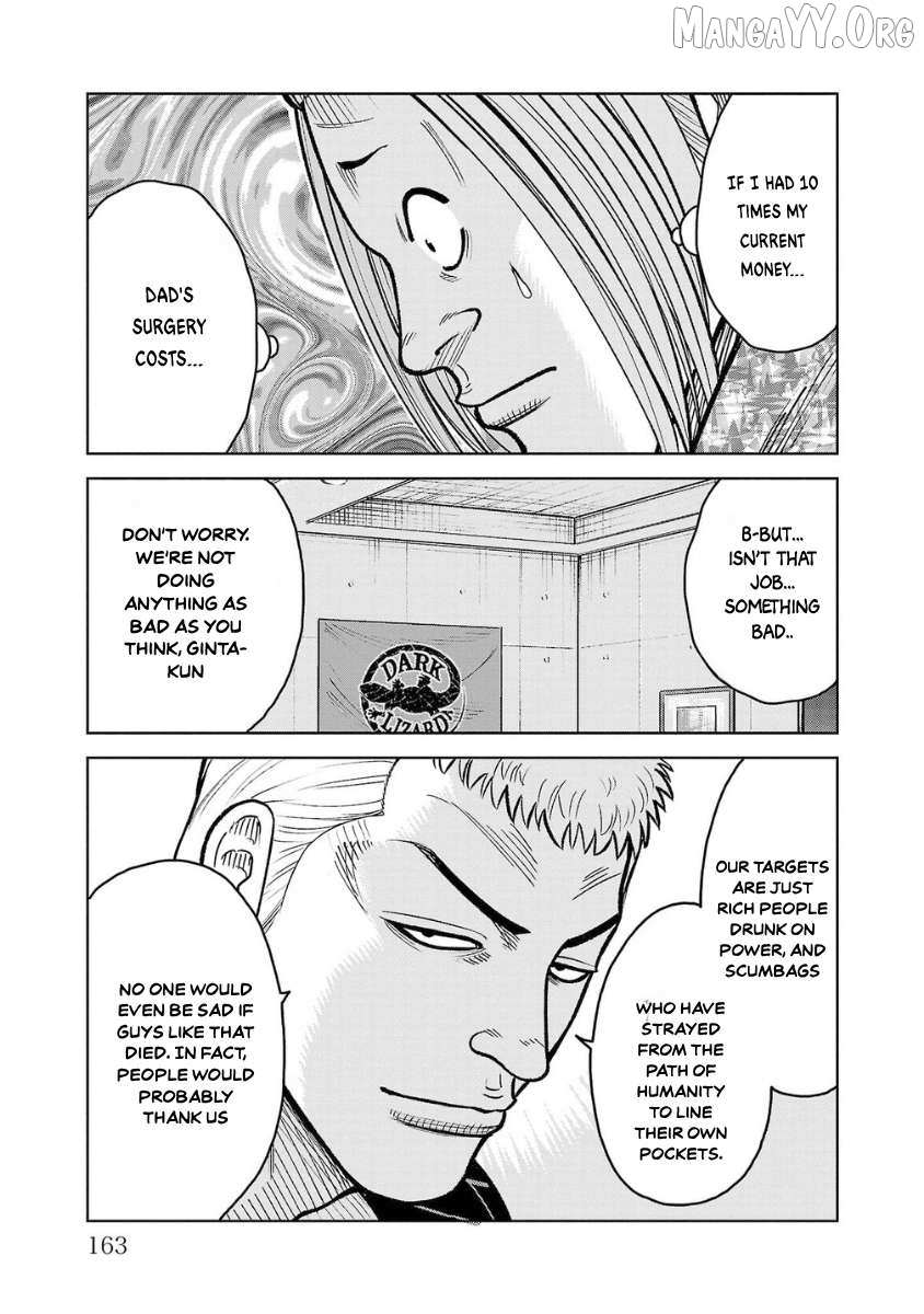 Worst Gaiden Saburoku Santa Chapter 12 page 15 - 