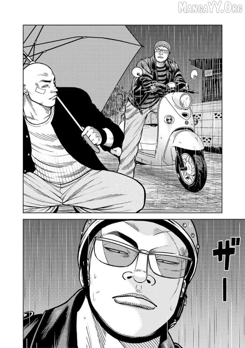 Worst Gaiden Saburoku Santa Chapter 12 page 20 - 
