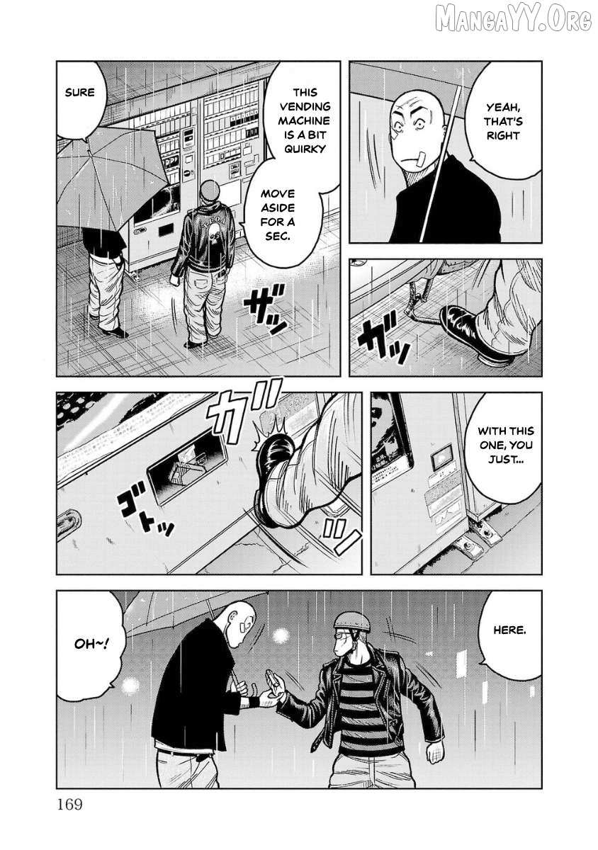 Worst Gaiden Saburoku Santa Chapter 12 page 21 - 