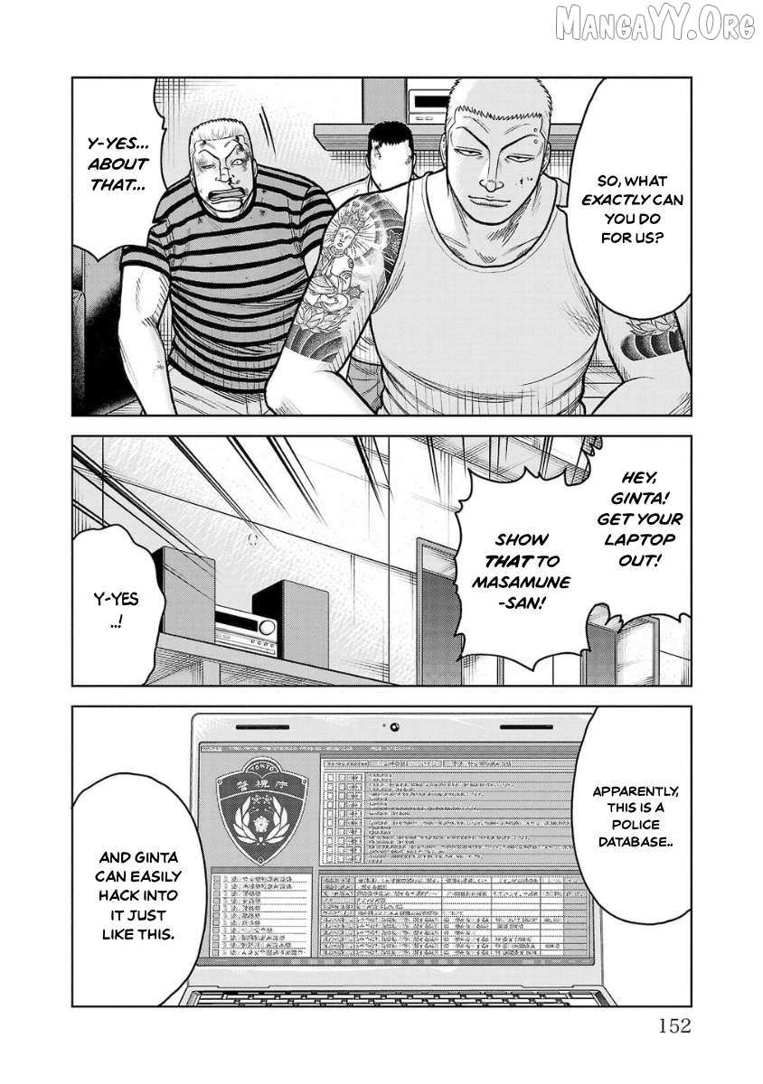 Worst Gaiden Saburoku Santa Chapter 12 page 4 - 