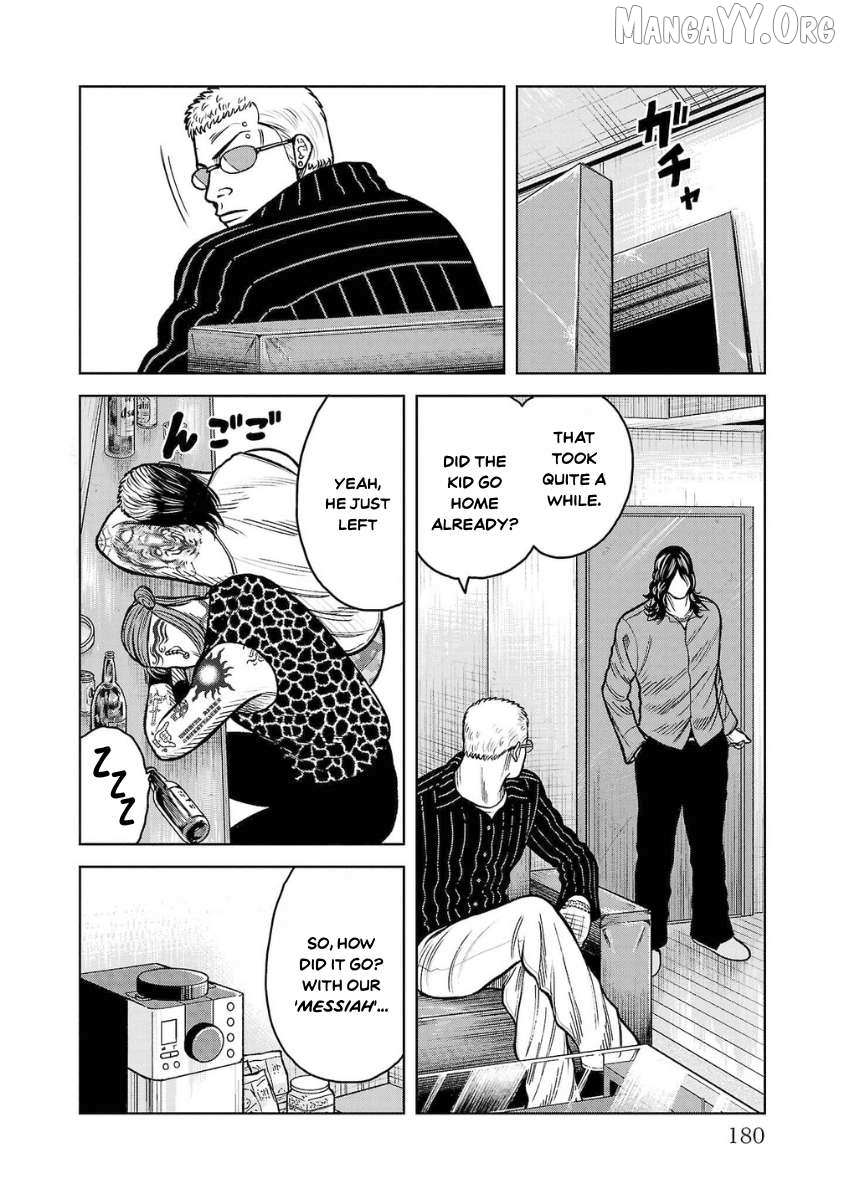 Worst Gaiden Saburoku Santa Chapter 12 page 32 - 