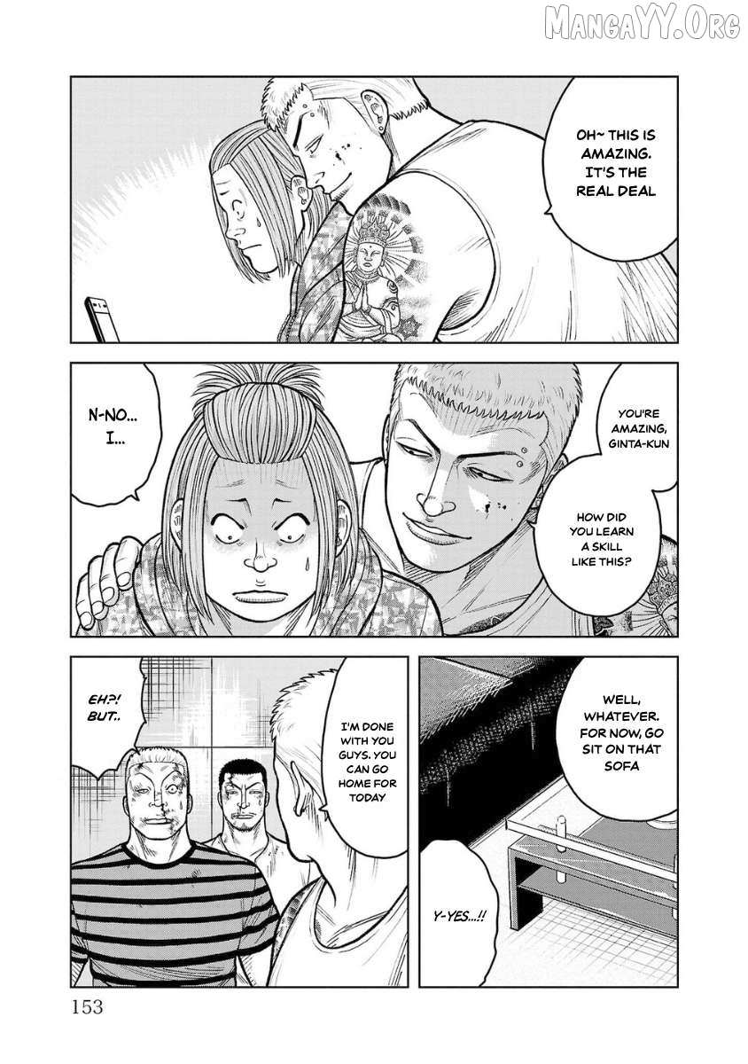 Worst Gaiden Saburoku Santa Chapter 12 page 5 - 