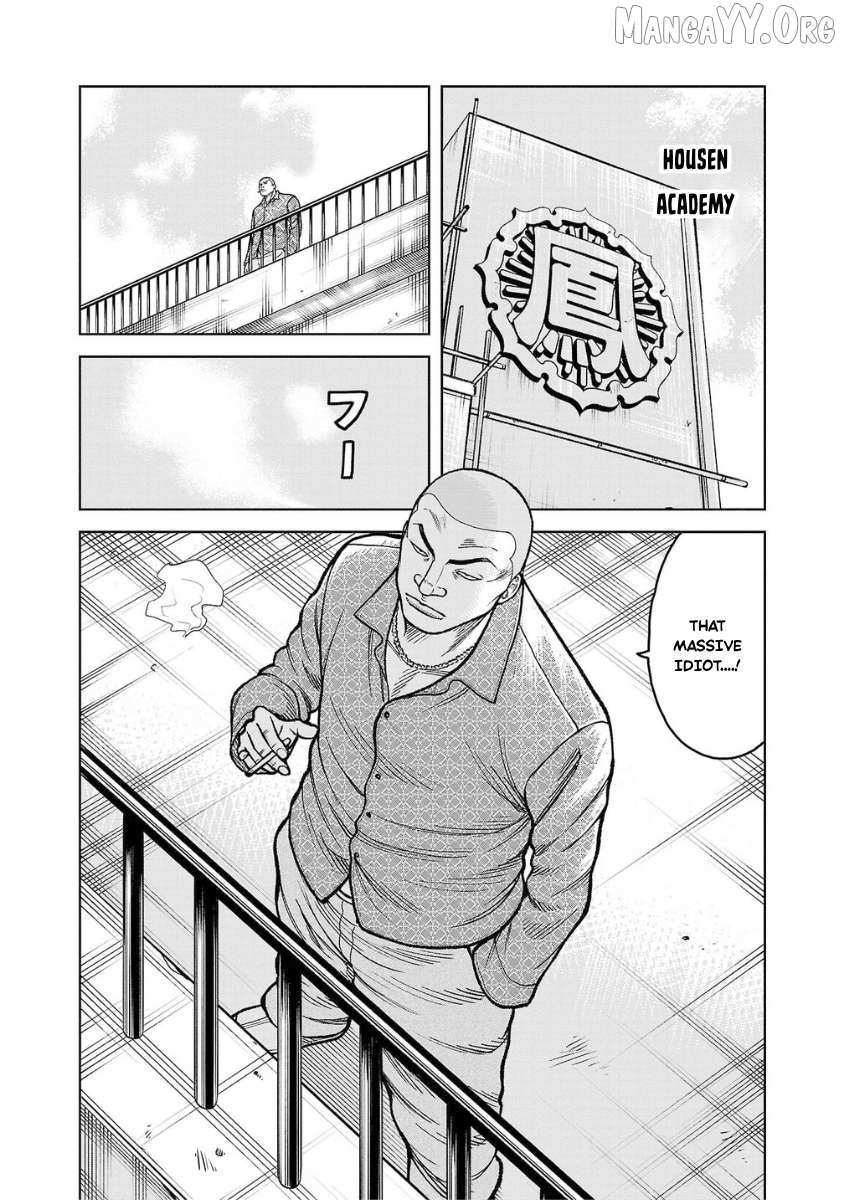 Worst Gaiden Saburoku Santa Chapter 12 page 48 - 