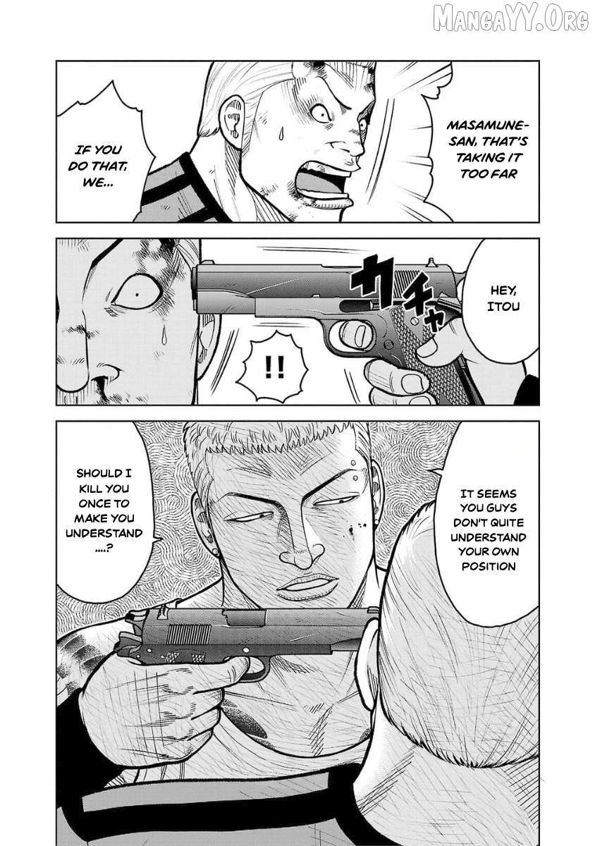 Worst Gaiden Saburoku Santa Chapter 12 page 6 - 