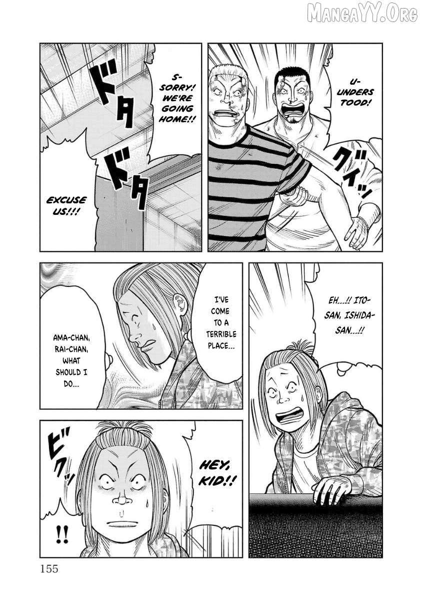 Worst Gaiden Saburoku Santa Chapter 12 page 7 - 