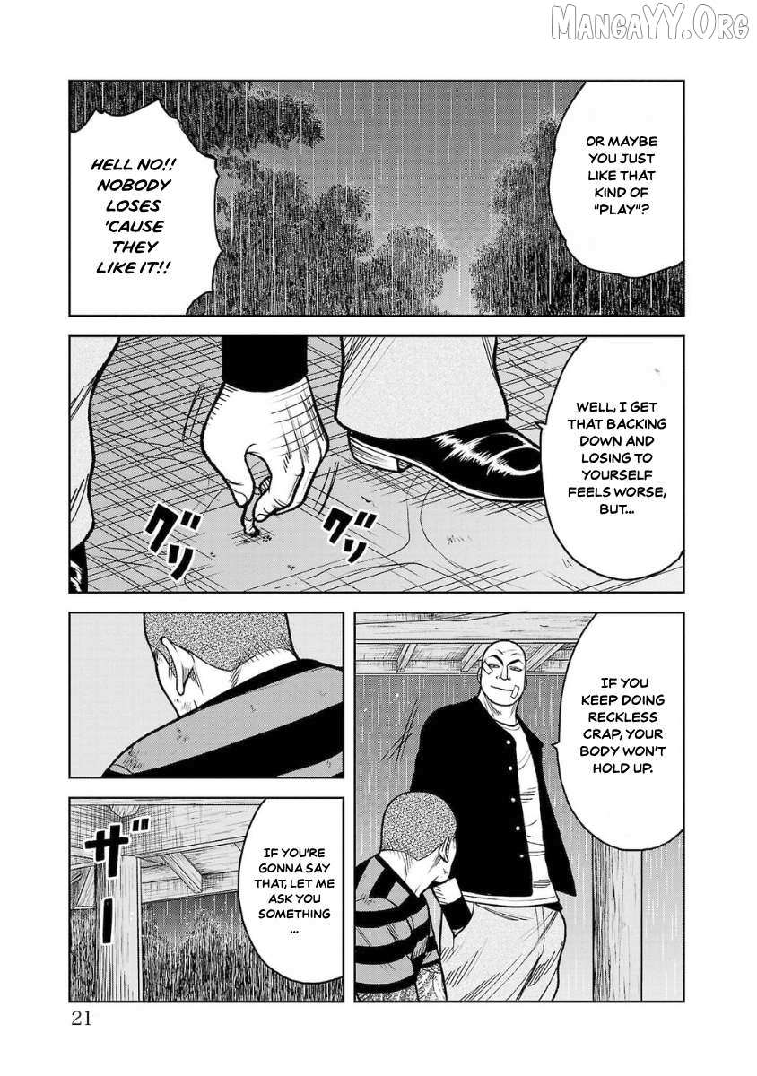 Worst Gaiden Saburoku Santa Chapter 13 page 19 - 
