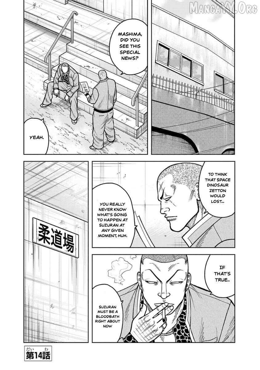 Worst Gaiden Saburoku Santa Chapter 14 page 1 - 