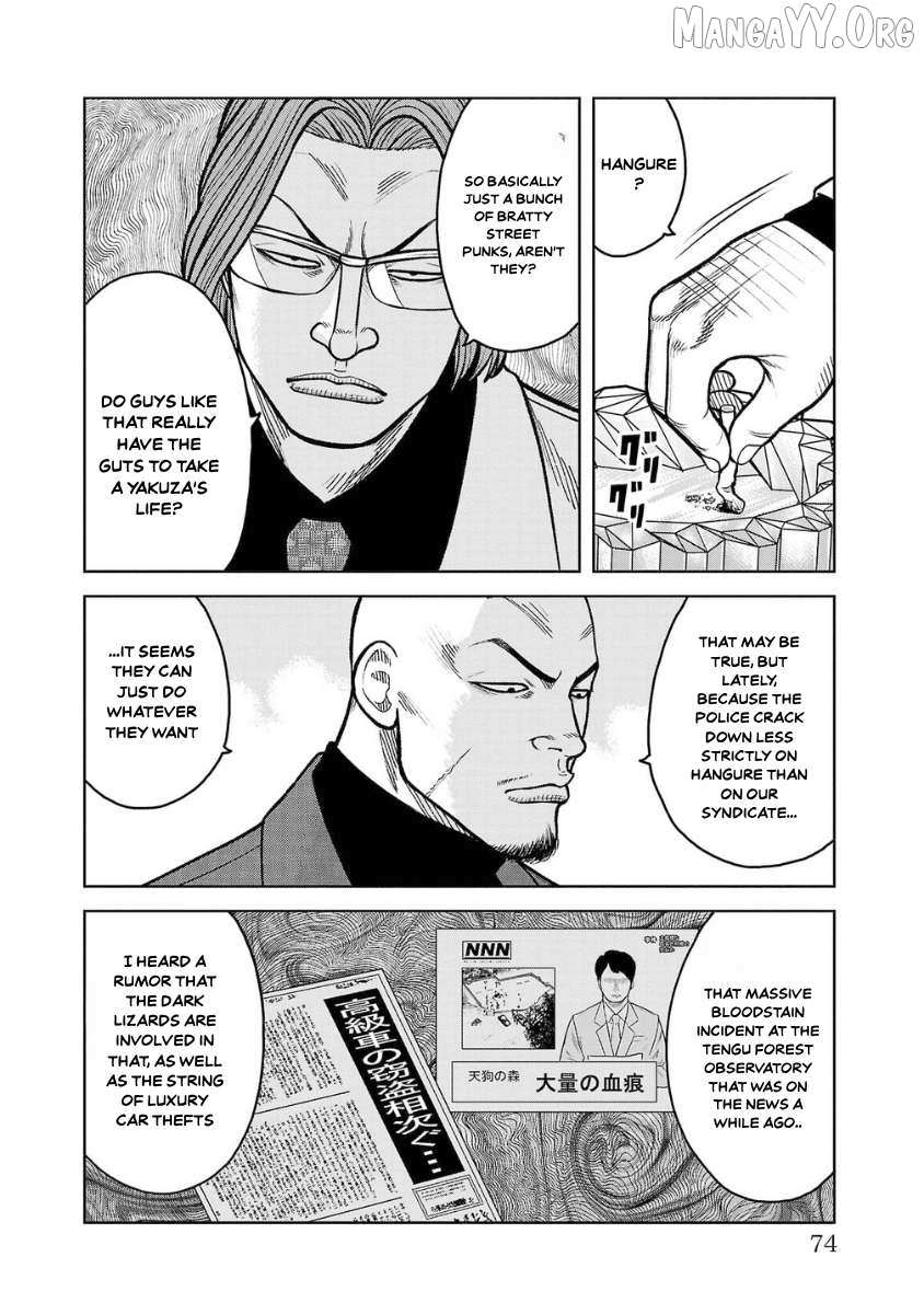 Worst Gaiden Saburoku Santa Chapter 14 page 23 - 