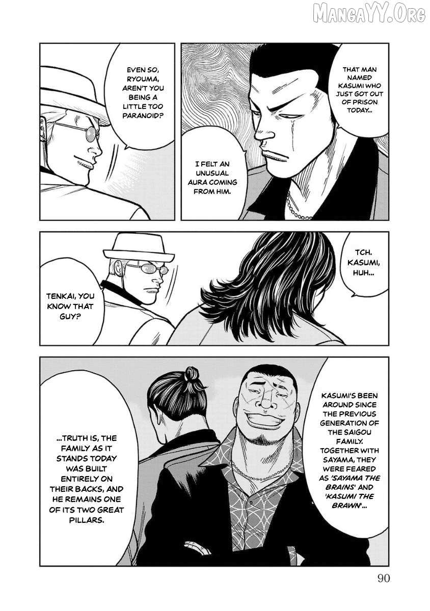 Worst Gaiden Saburoku Santa Chapter 14 page 39 - 