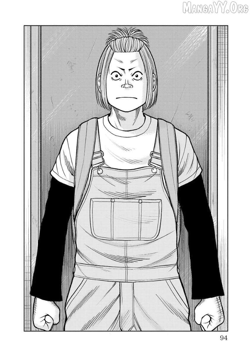 Worst Gaiden Saburoku Santa Chapter 14 page 43 - 
