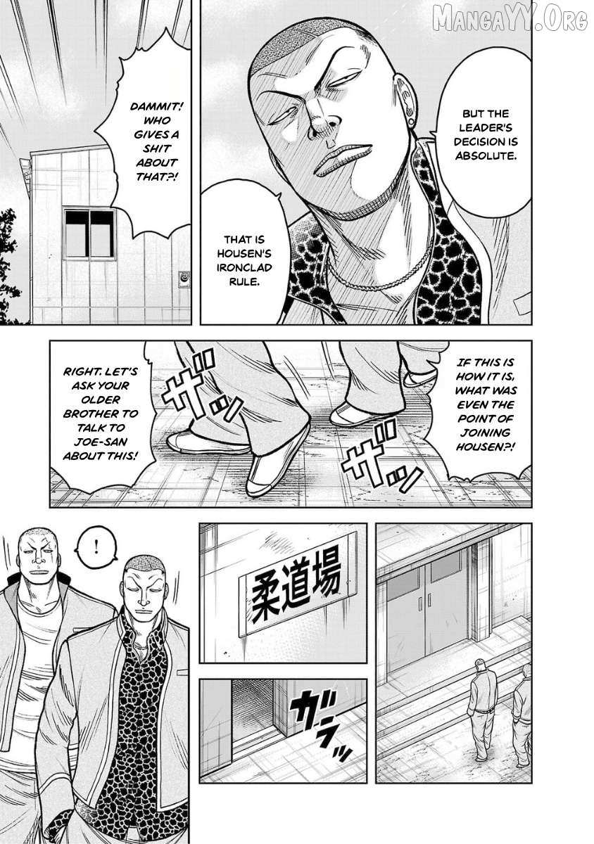 Worst Gaiden Saburoku Santa Chapter 14 page 9 - 