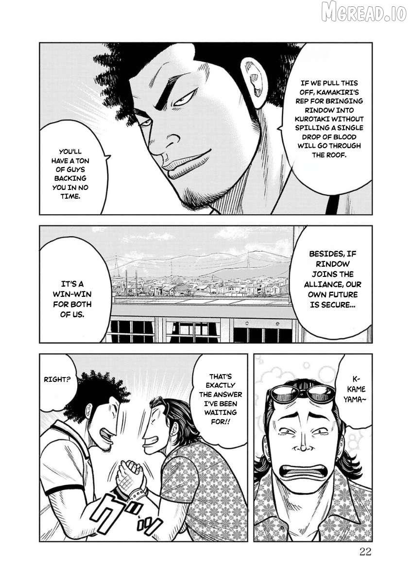 Worst Gaiden Saburoku Santa Chapter 17 page 21 - 