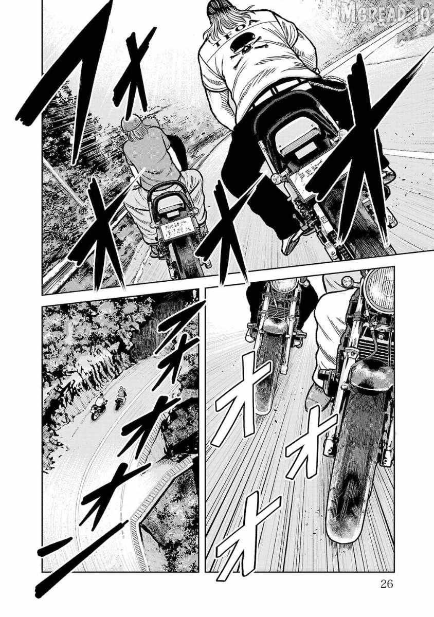 Worst Gaiden Saburoku Santa Chapter 17 page 25 - 