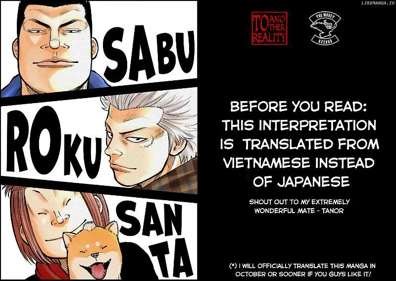 Worst Gaiden Saburoku Santa Chapter 2 page 2 - 