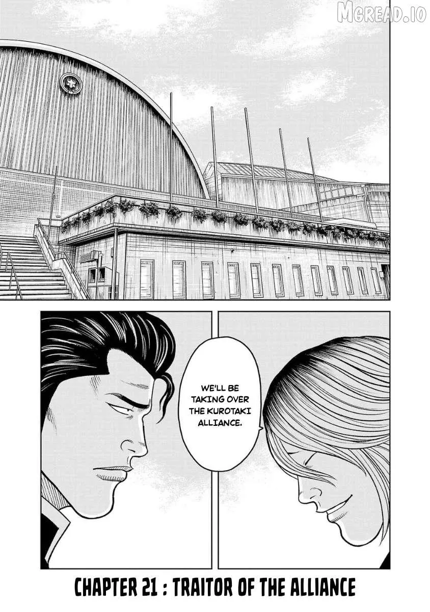 Worst Gaiden Saburoku Santa Chapter 21 page 4 - 