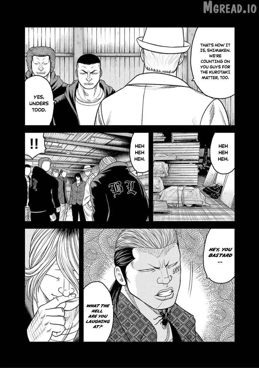 Worst Gaiden Saburoku Santa Chapter 21 page 33 - 