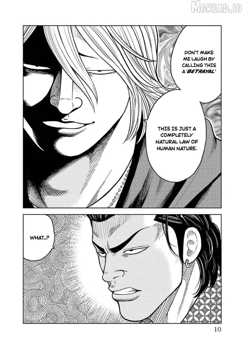 Worst Gaiden Saburoku Santa Chapter 21 page 8 - 