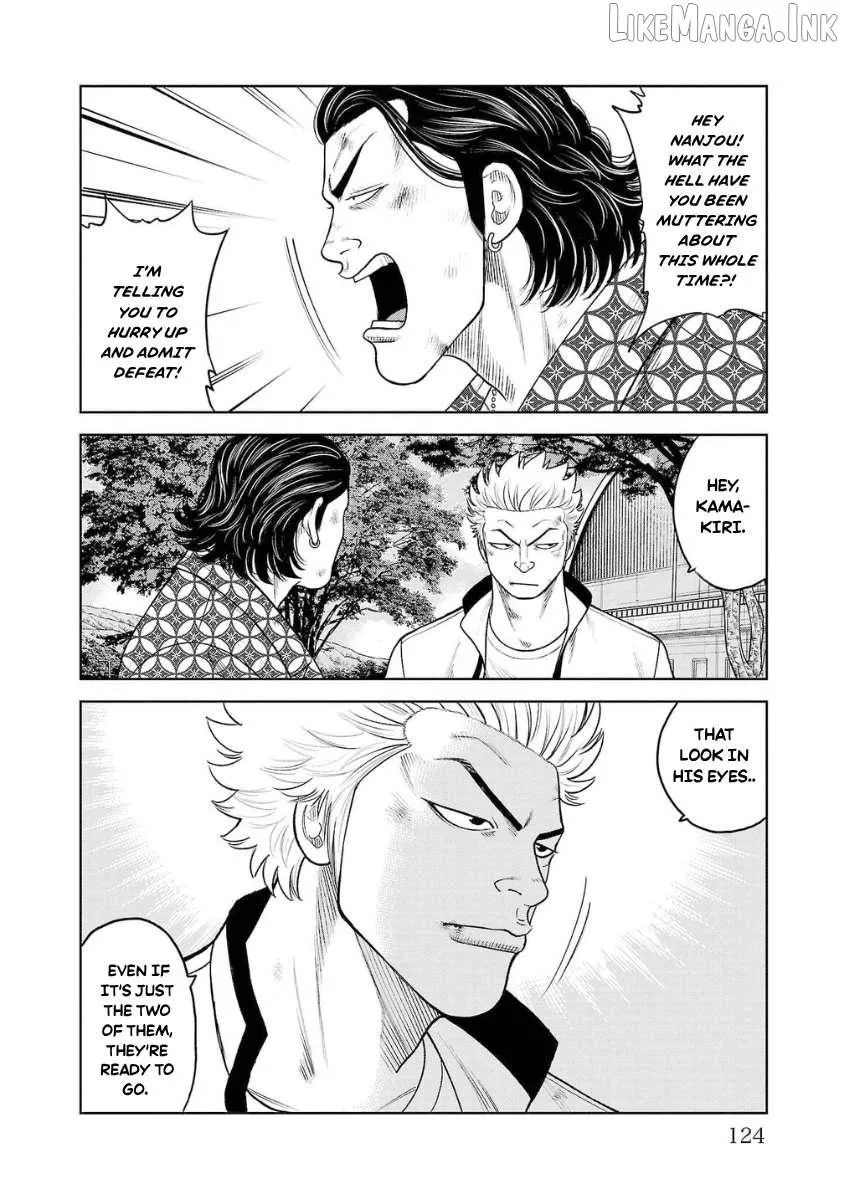 Worst Gaiden Saburoku Santa Chapter 23 page 14 - 
