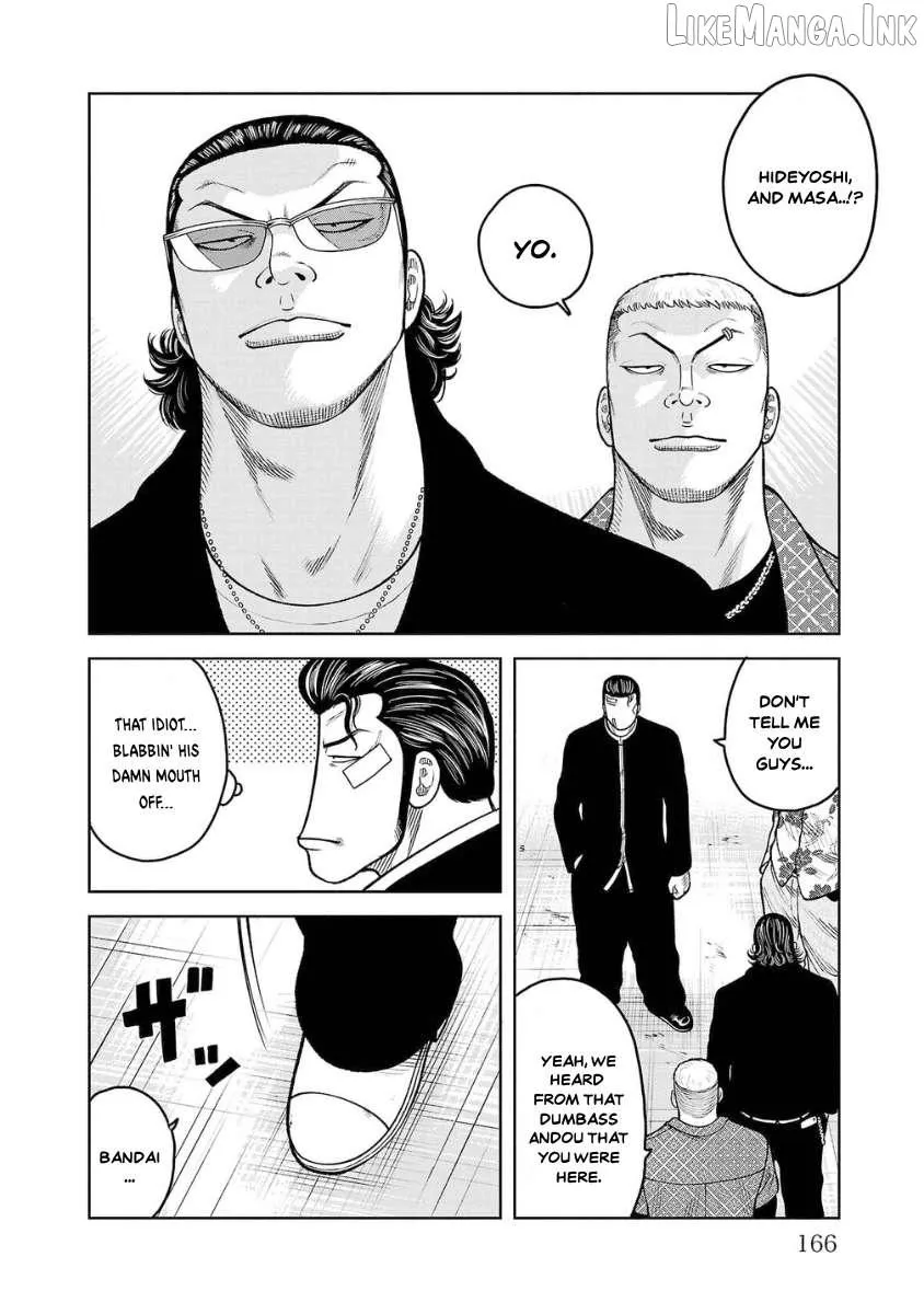 Worst Gaiden Saburoku Santa Chapter 24 page 11 - 