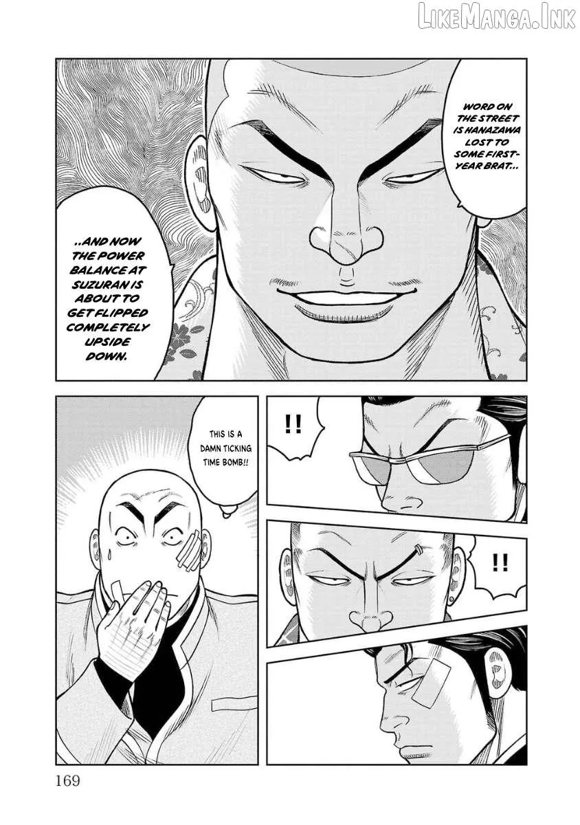 Worst Gaiden Saburoku Santa Chapter 24 page 14 - 