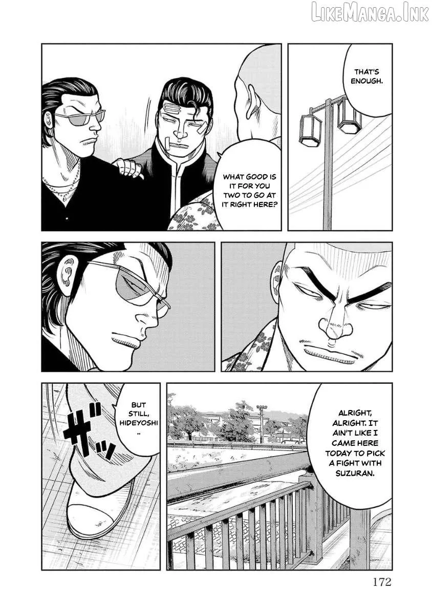 Worst Gaiden Saburoku Santa Chapter 24 page 17 - 