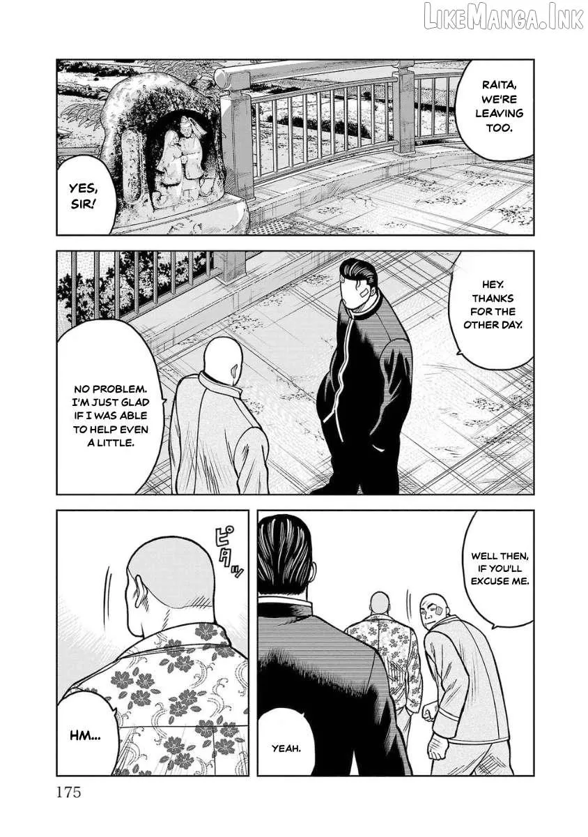 Worst Gaiden Saburoku Santa Chapter 24 page 20 - 
