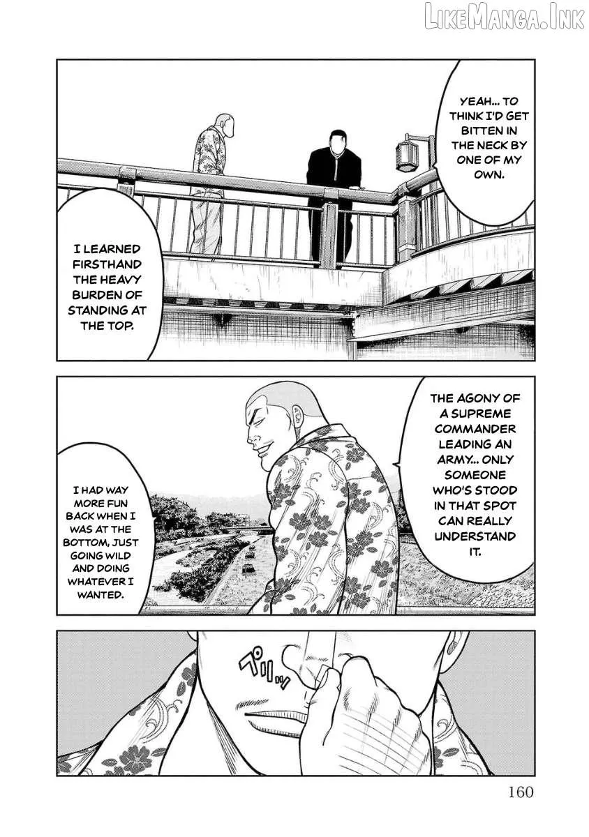 Worst Gaiden Saburoku Santa Chapter 24 page 6 - 