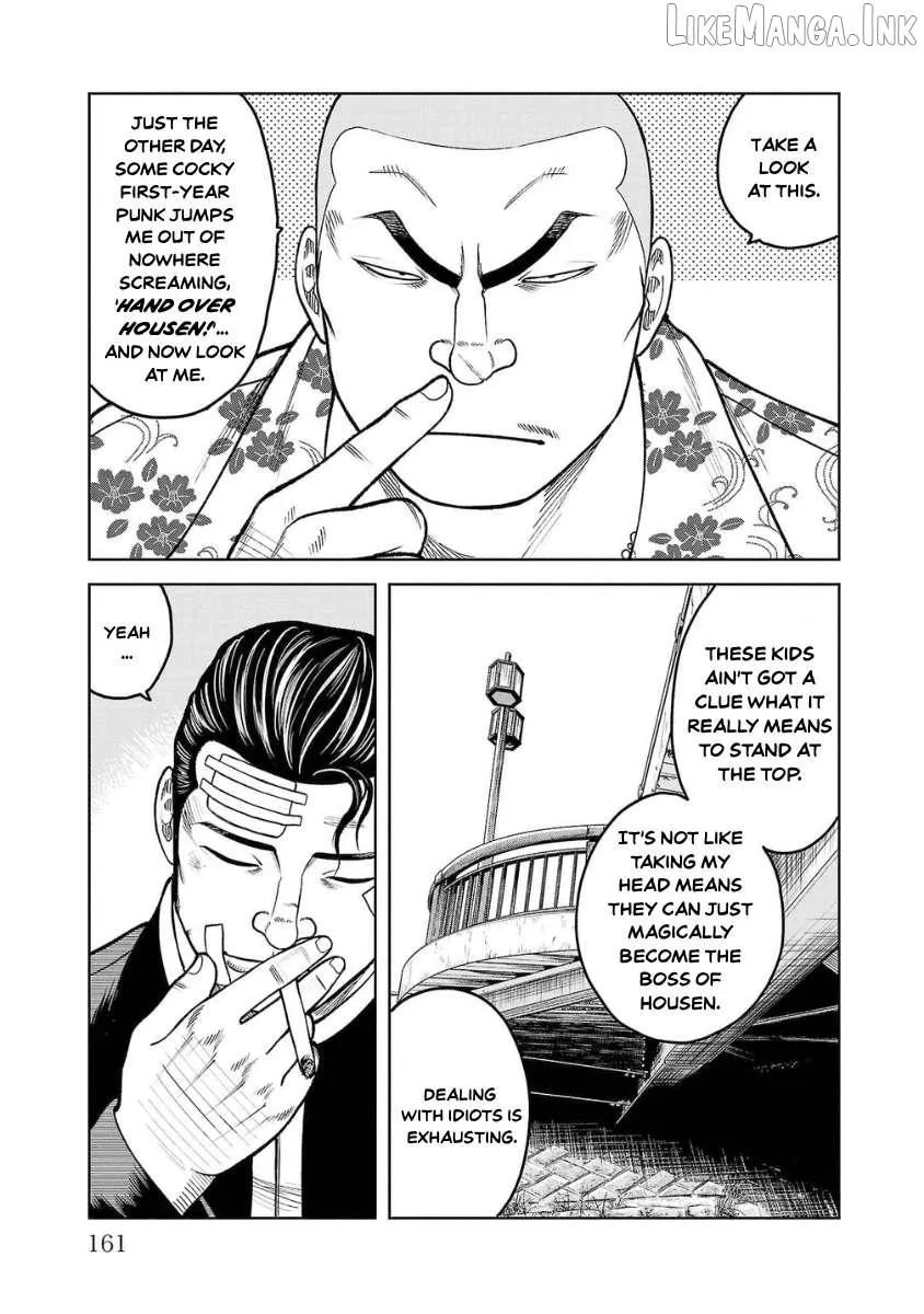 Worst Gaiden Saburoku Santa Chapter 24 page 7 - 