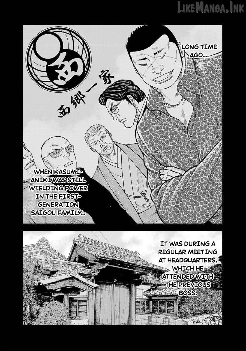 Worst Gaiden Saburoku Santa Chapter 25 page 14 - 